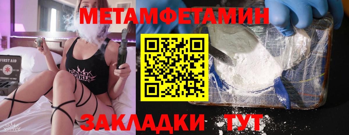 АМФЕТАМИН Розовый Фролово