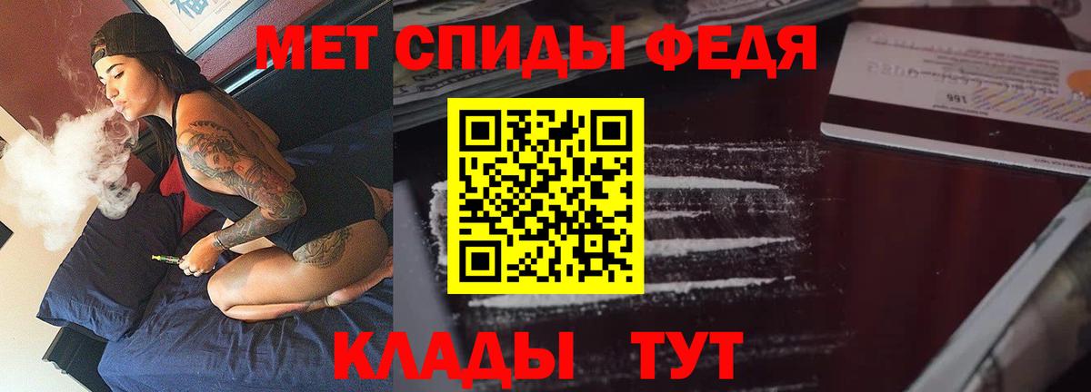 АМФ Premium  АМФ  Фролово  Вход с VPN  АМФ 