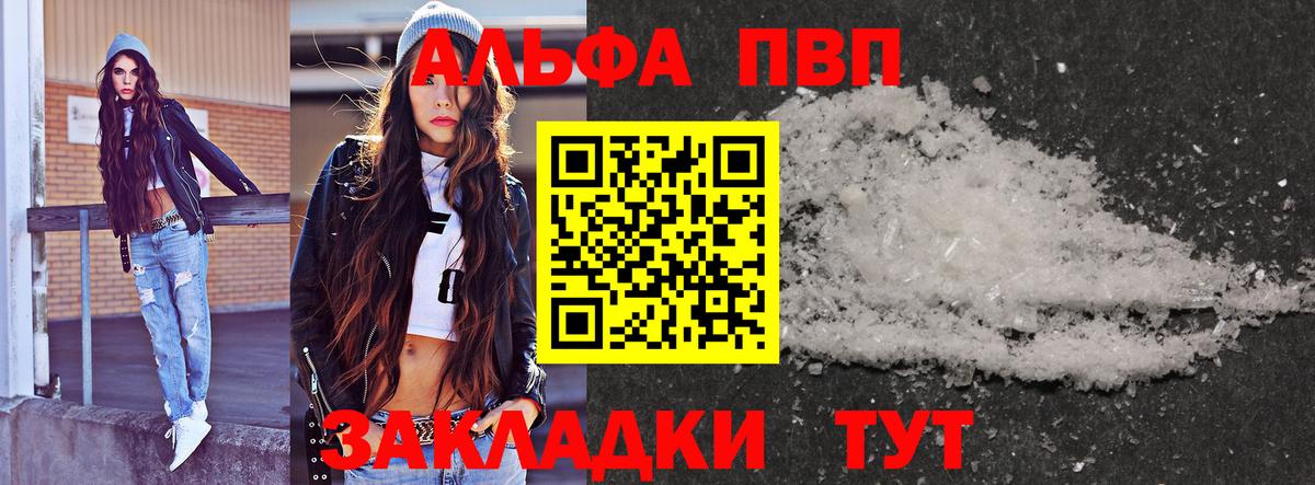 APVP СК Фролово