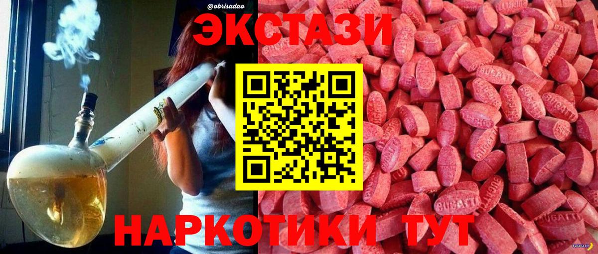 Ecstasy  дарк нет какой сайт  Фролово  Экстази диски  Вход с VPN  ОМГ ОМГ рабочий сайт 