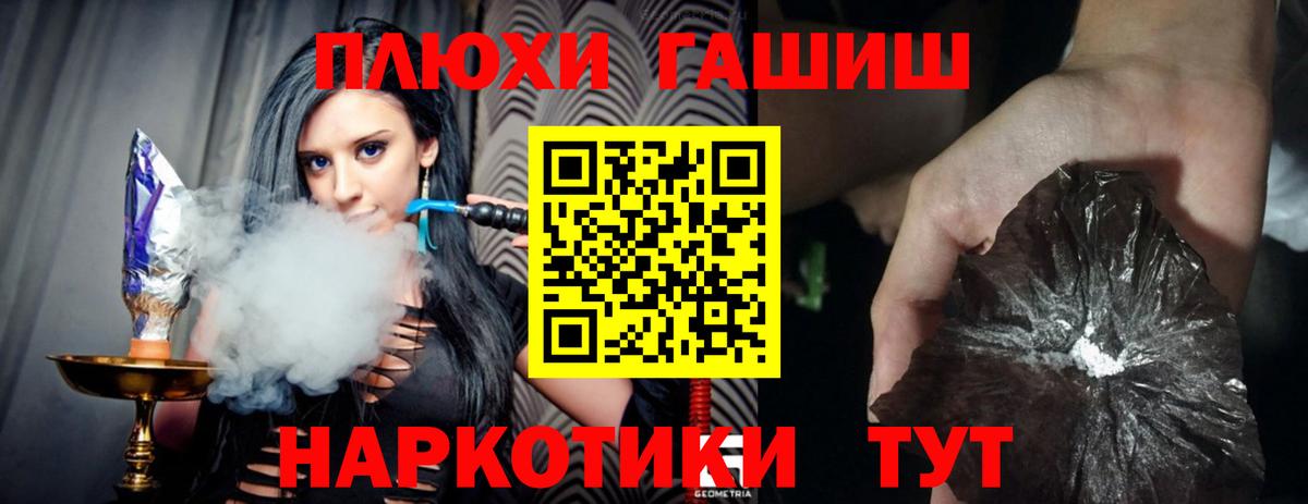 ГАШ гарик Фролово