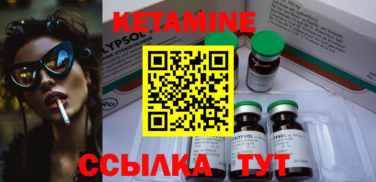 Фролово  Кетамин VHQ  Кетамин VHQ  Вход с VPN 