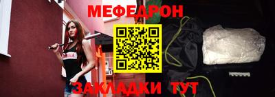 mdpv Малгобек