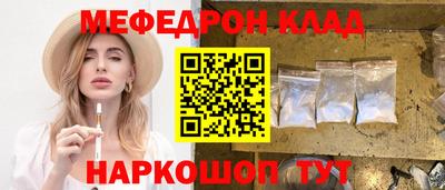 mdpv Малгобек