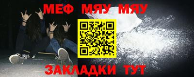 mdpv Малгобек