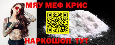 mdpv Малгобек