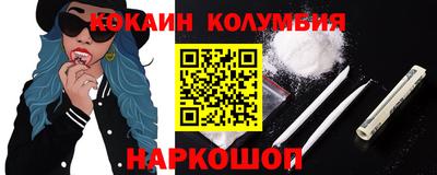 ALPHA-PVP Мариинск