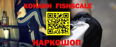 ALPHA-PVP Мариинск