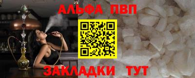 mdpv Малгобек