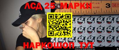 ALPHA-PVP Мариинск