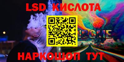 ALPHA-PVP Мариинск