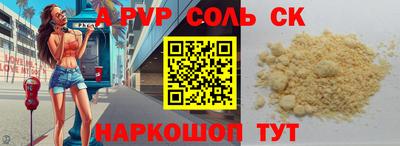 jwh Малоярославец