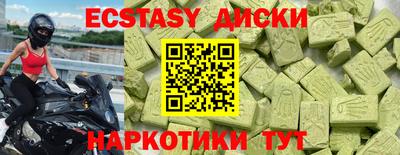 ALPHA-PVP Мариинск