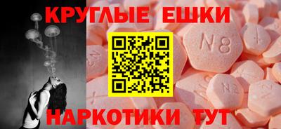 mdpv Малгобек