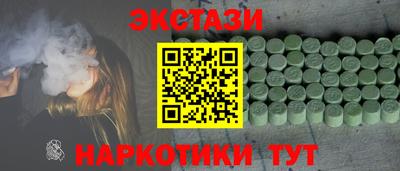 mdpv Малгобек