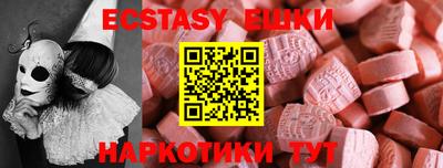 mdpv Малгобек