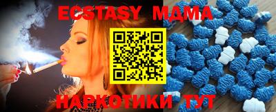 mdpv Малгобек