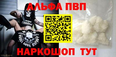 mdpv Малгобек