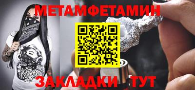 ALPHA-PVP Мариинск