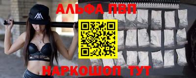 mdpv Малгобек