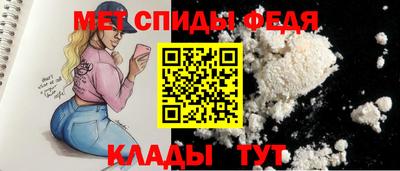 ALPHA-PVP Мариинск