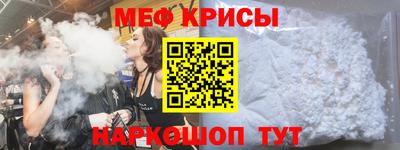 mdpv Малгобек