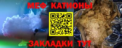 mdpv Малгобек