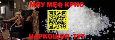 mdpv Малгобек