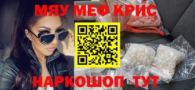 mdpv Малгобек