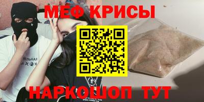 ALPHA-PVP Мариинск