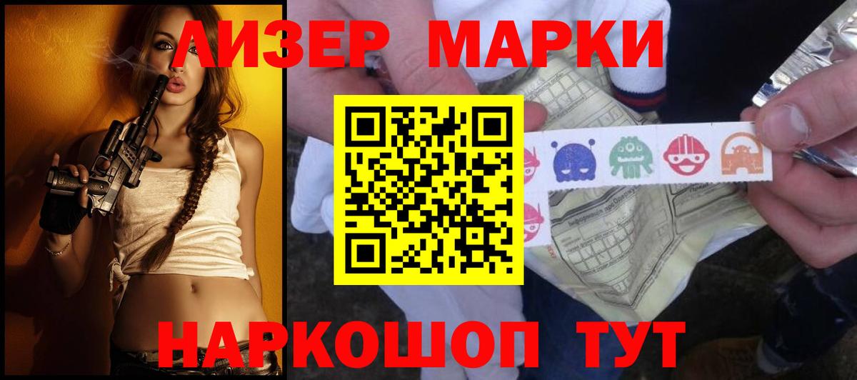 Лсд 25 экстази ecstasy Фролово