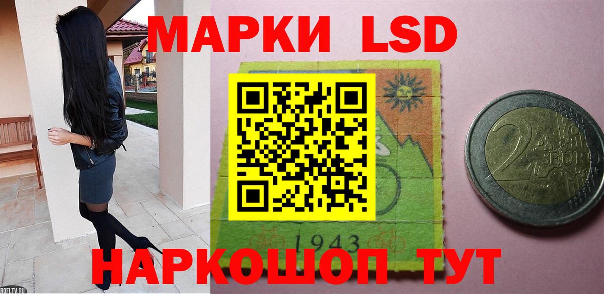 Лсд 25 экстази кислота  LSD-25 экстази кислота  Вход с VPN  Лсд 25 экстази  Фролово 