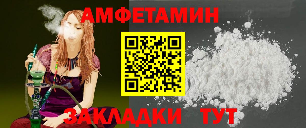 Первитин мет Фролово