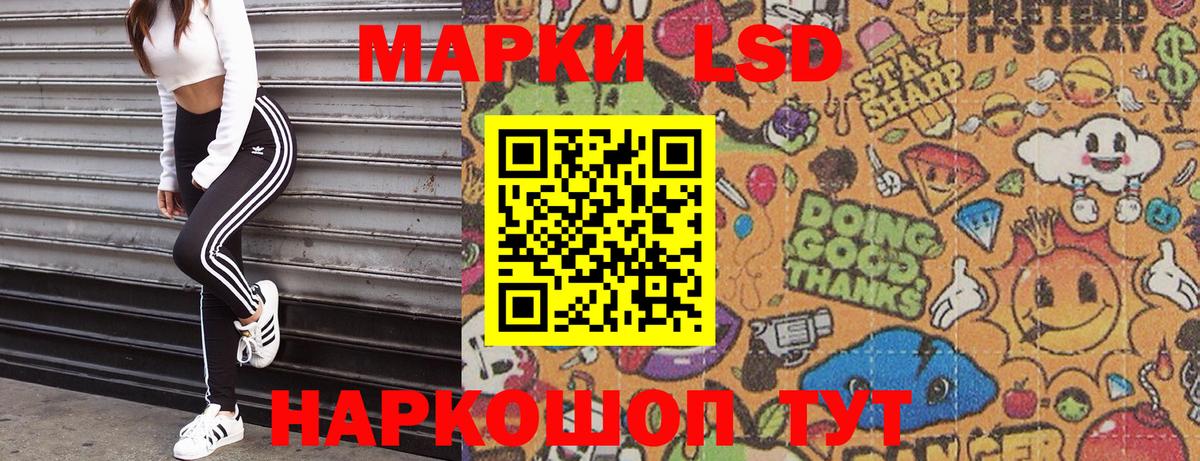 Марки N-bome 1500мкг  Вход с VPN  Фролово 