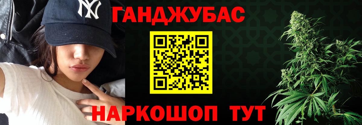 МАРИХУАНА Ganja  Конопля White Widow  Марихуана индика  Вход с VPN  Фролово 